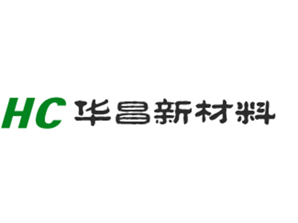 廣德華昌